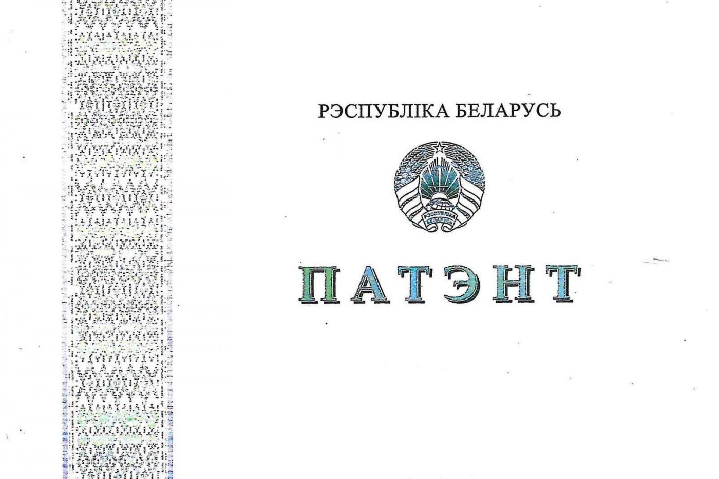 Инновационное достижение: использование остаточного штамповочного тела при производстве поковок